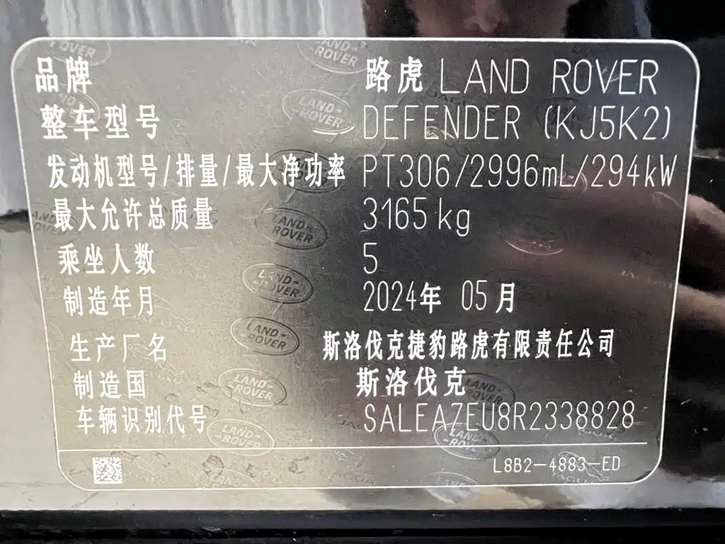 Land Rover Defender — миниатюра 23