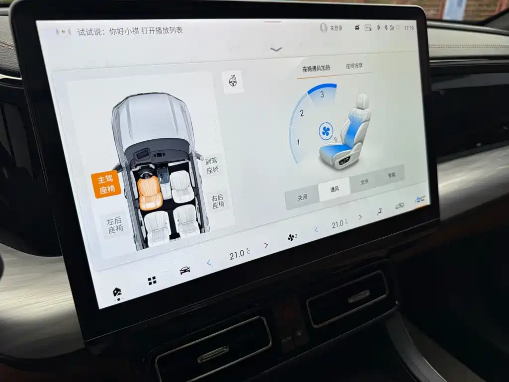 GAC Motor Trumpchi ES9 — миниатюра 13