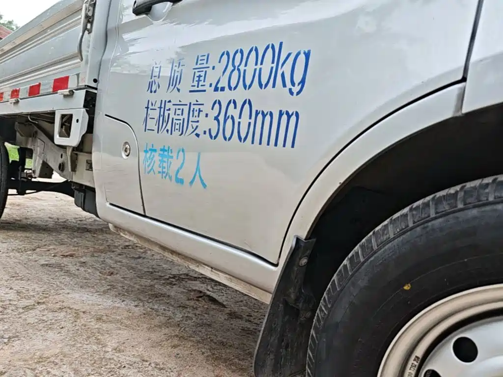 Kuayue Leopard T3 — миниатюра 21