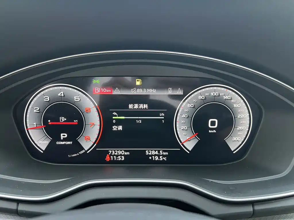 Audi Q5L — миниатюра 9