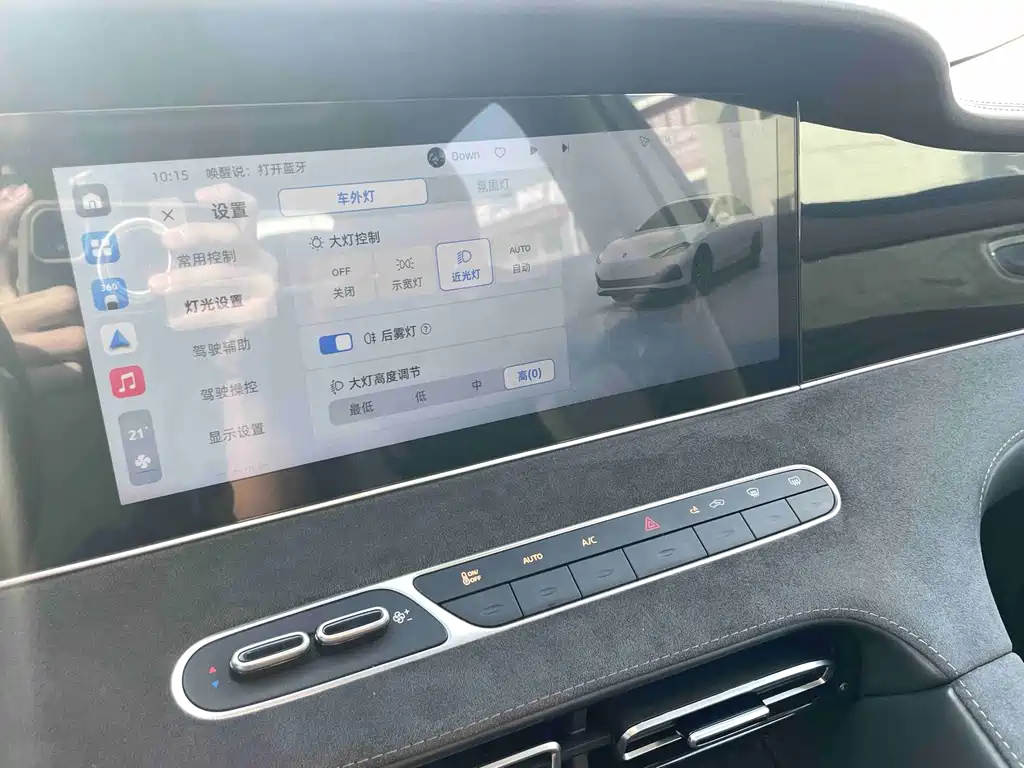 Roewe D7 — миниатюра 16