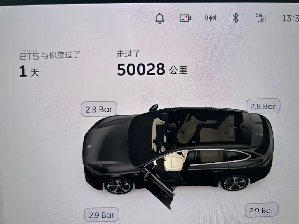 NIO ET5T 2024 75kWh Touring