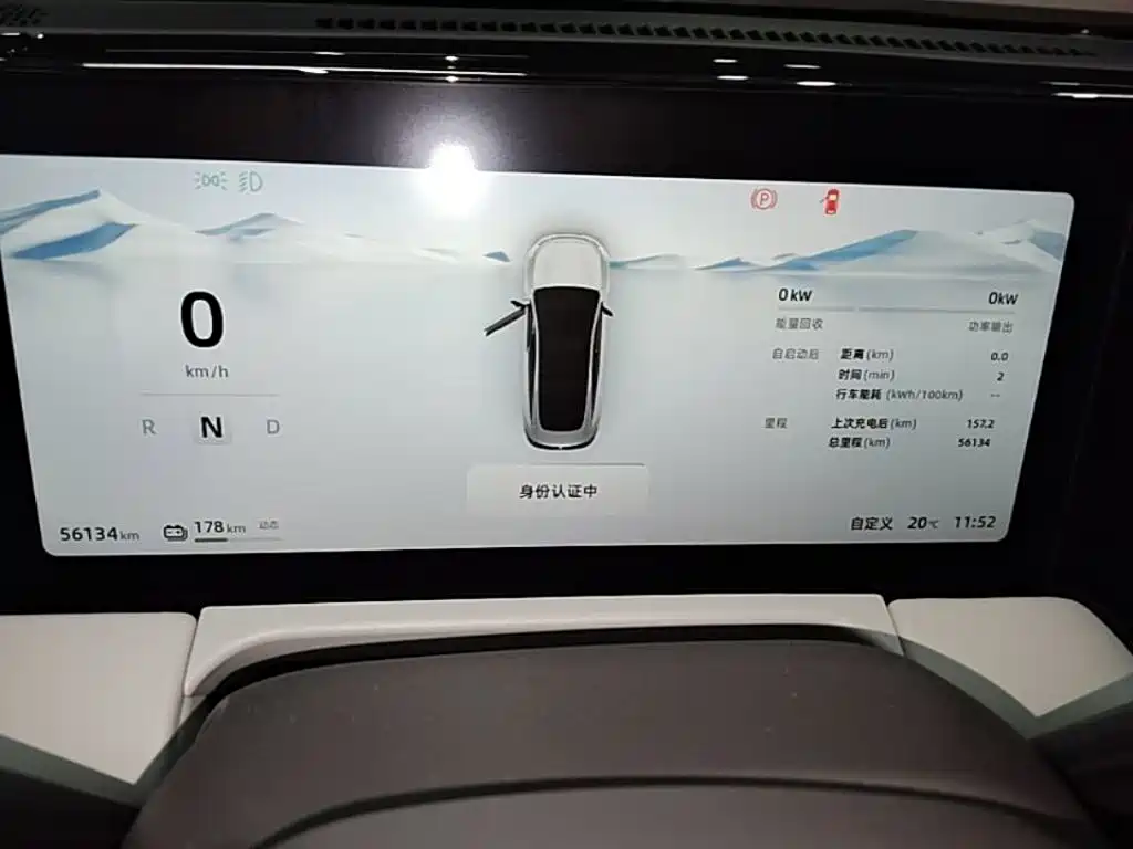 Leapmotor Leapmotor C01 — миниатюра 12