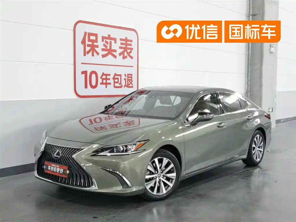 Купить Lexus ES