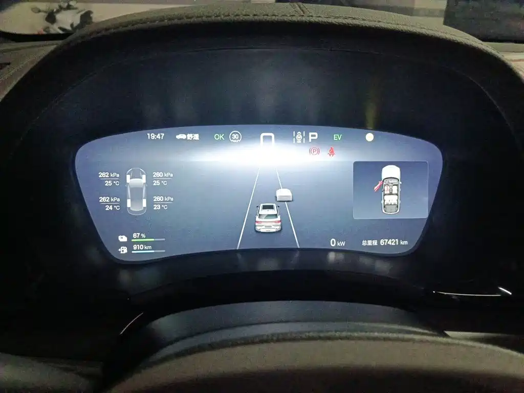 BYD PLUS New Energy — миниатюра 7