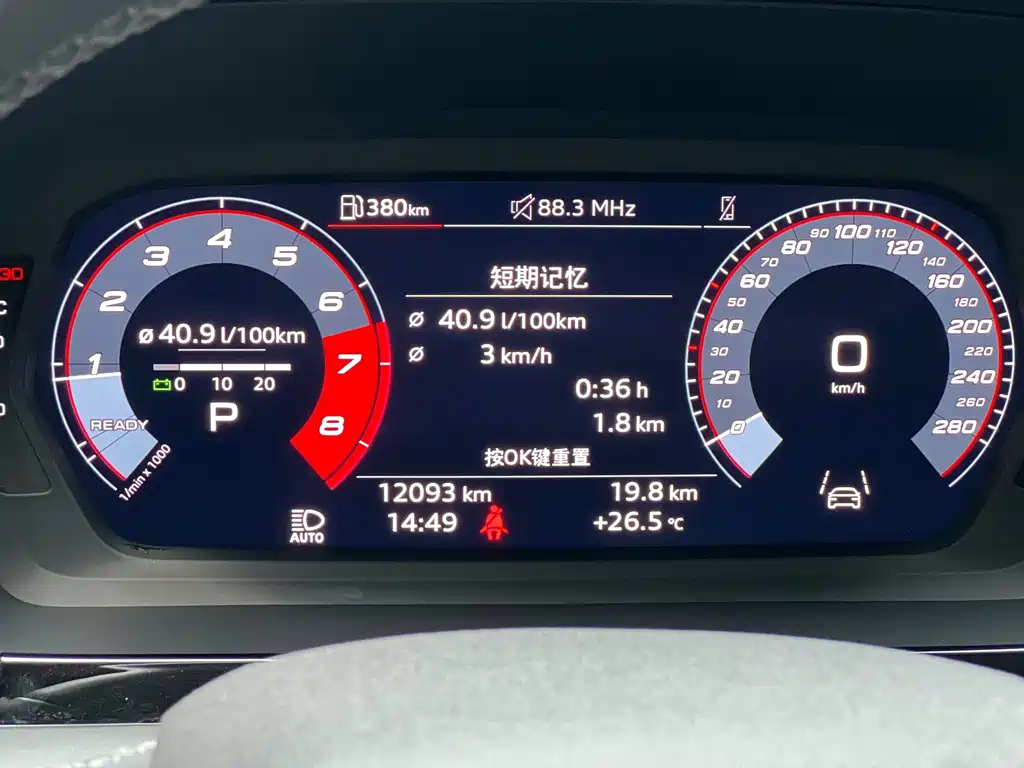 Audi A3 — миниатюра 22