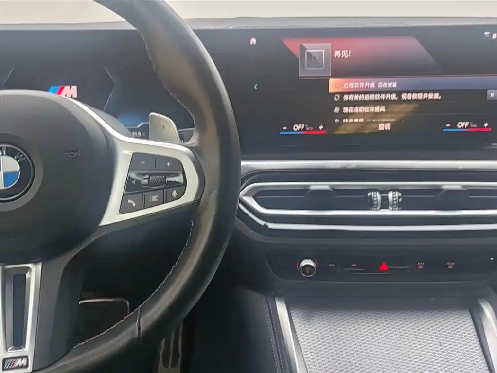 BMW M240i — миниатюра 16