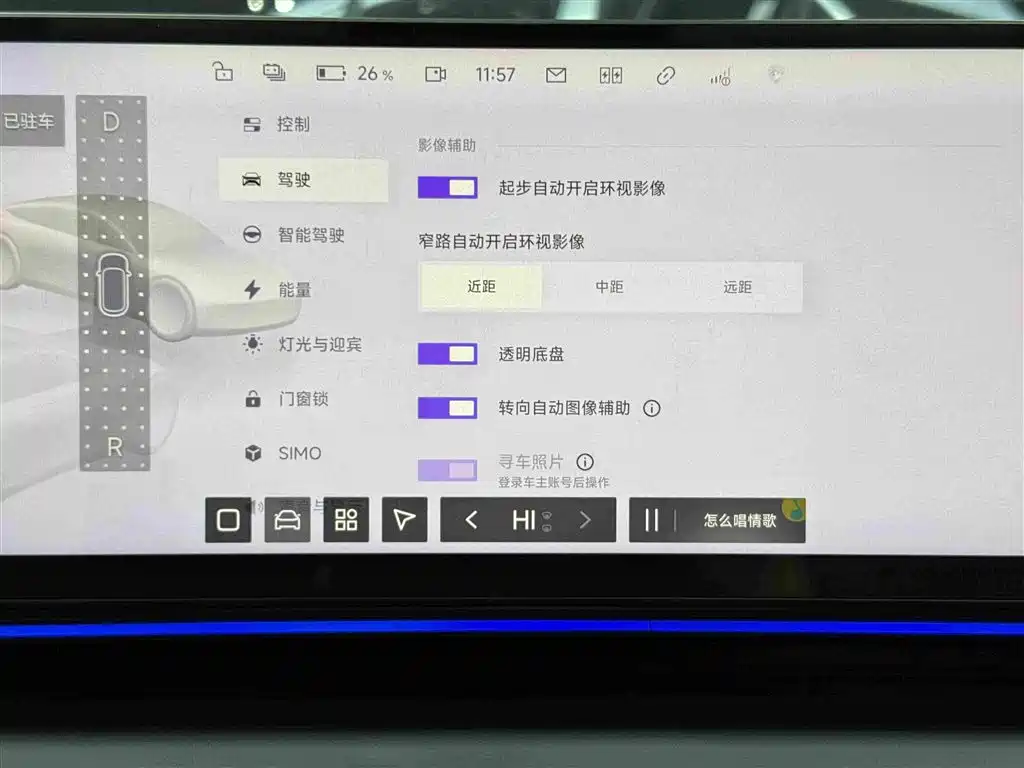 Jiyue Ji Yue 07 — миниатюра 12