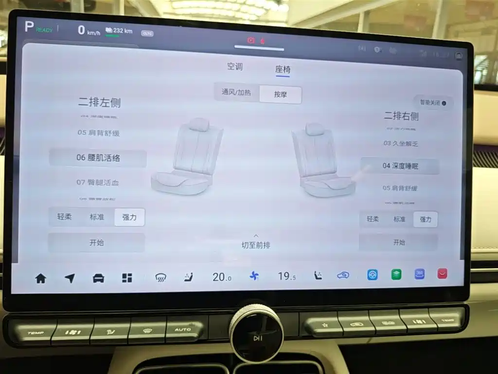Changan A06 2026 630 Ultra+