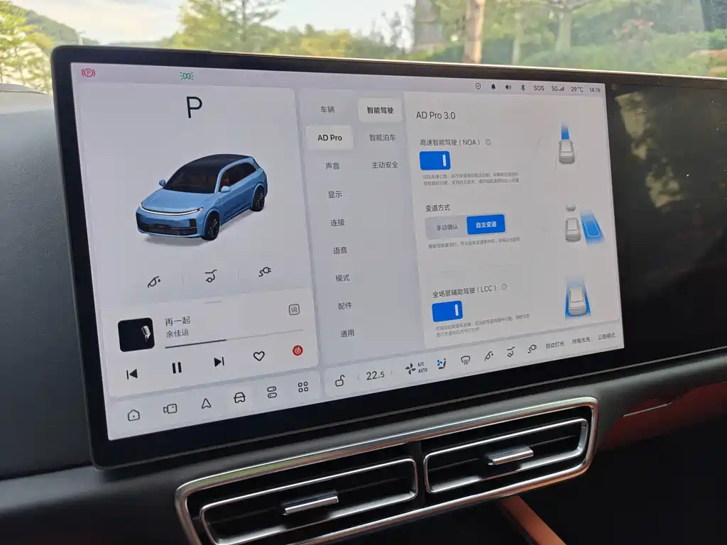 Li Auto Li L7 — миниатюра 17