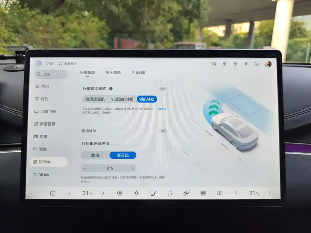 BYD Seal 06 DM-i Touring — миниатюра 17