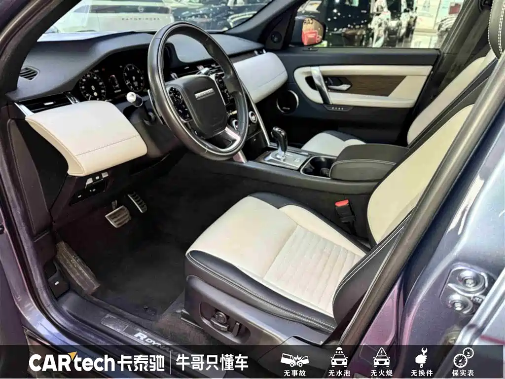 LAND ROVER DISCOVER SPORTS