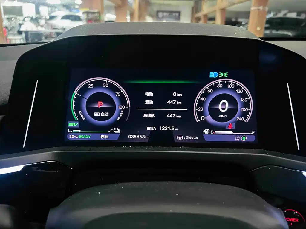 Honda Inspire PHEV — миниатюра 12