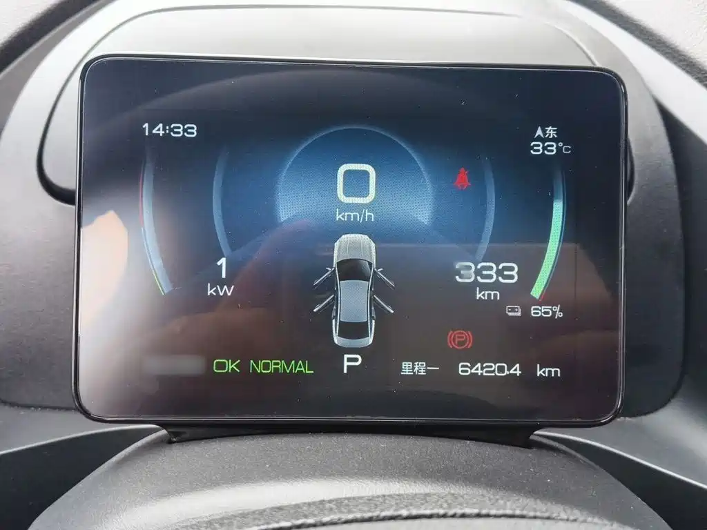 BYD Qin PLUS — миниатюра 4