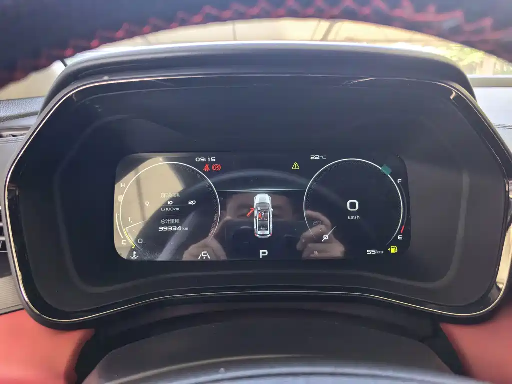 Geely Emgrand S — миниатюра 9