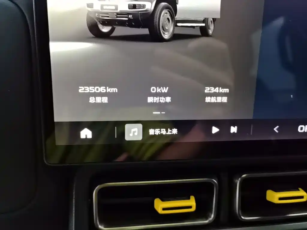 iCAR iCAR Super V23 — миниатюра 12