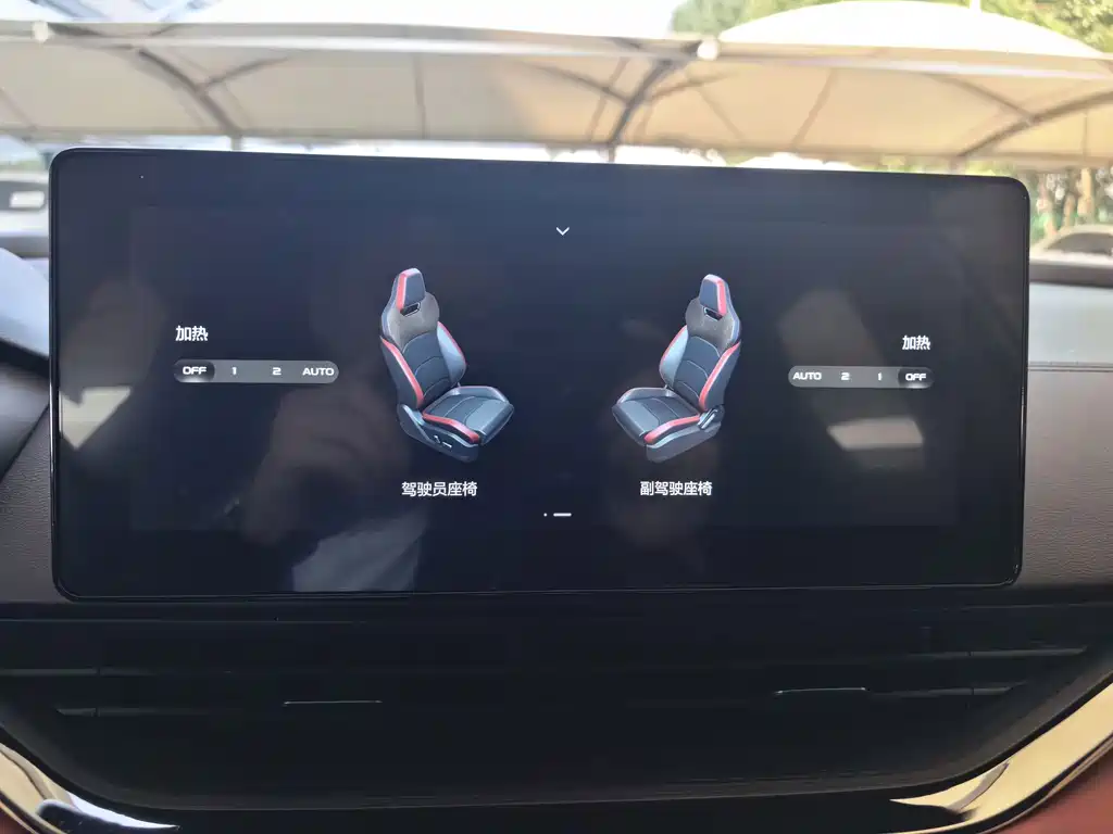 Geely Emgrand S — миниатюра 11
