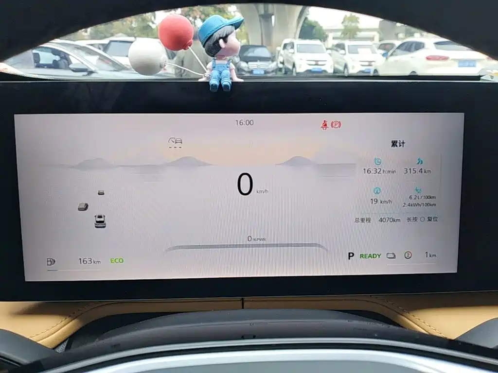 Roewe RX5 New Energy — миниатюра 12