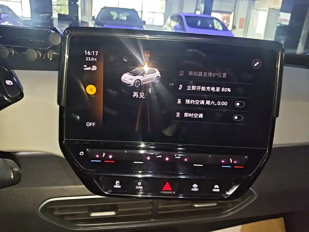 Volkswagen ID.3 — миниатюра 13