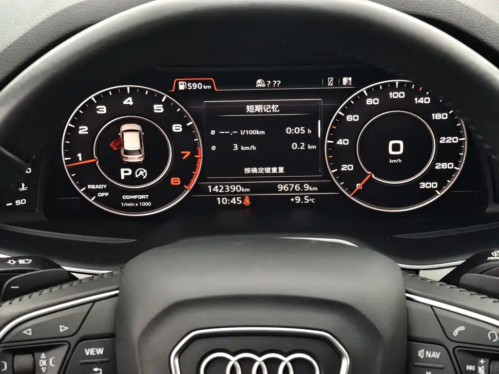 Audi Q7 2016 40 TFSI S line Sport