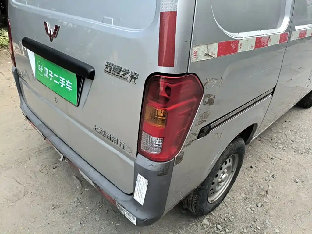 Wuling Zhiguang — миниатюра 8