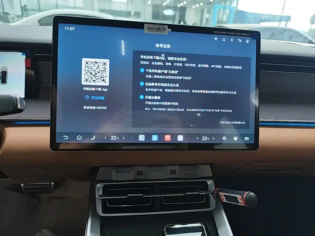 BYD Han L — миниатюра 13