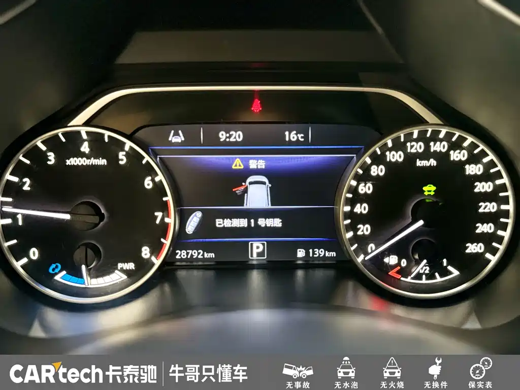 Nissan Murano — миниатюра 10