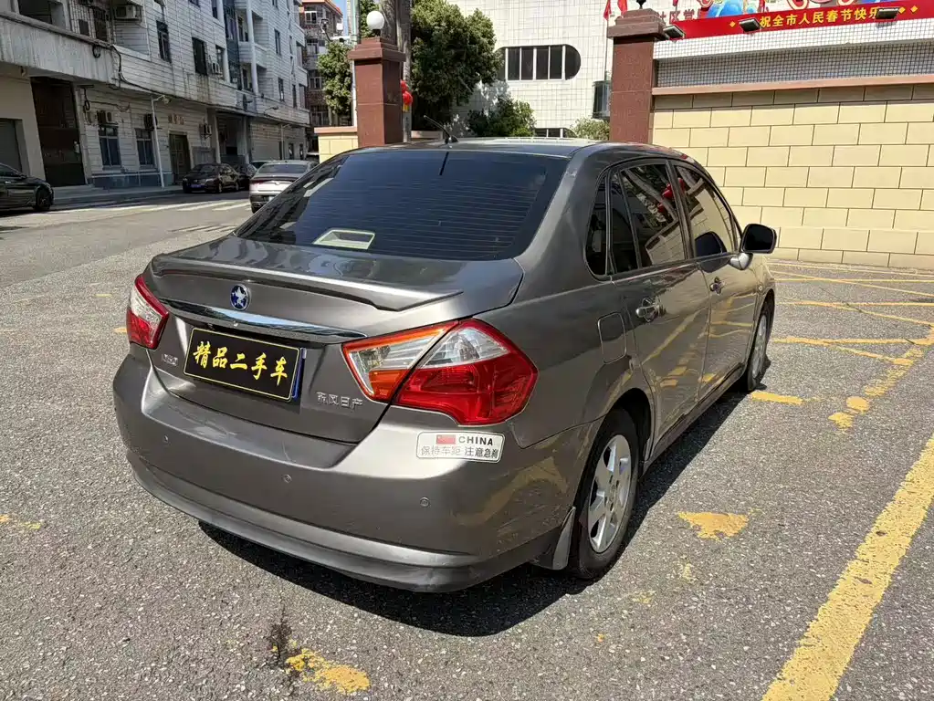 Venucia D50 1.6L Manual Luxury Edition, фото 5
