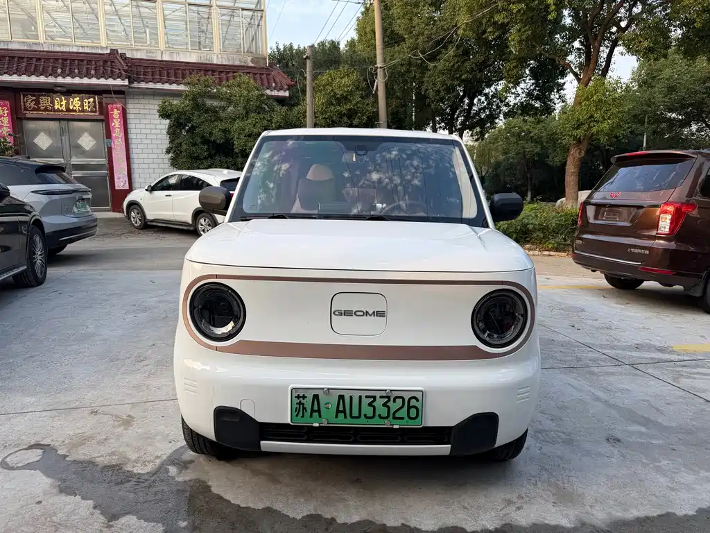 Galaxy Panda — миниатюра 3