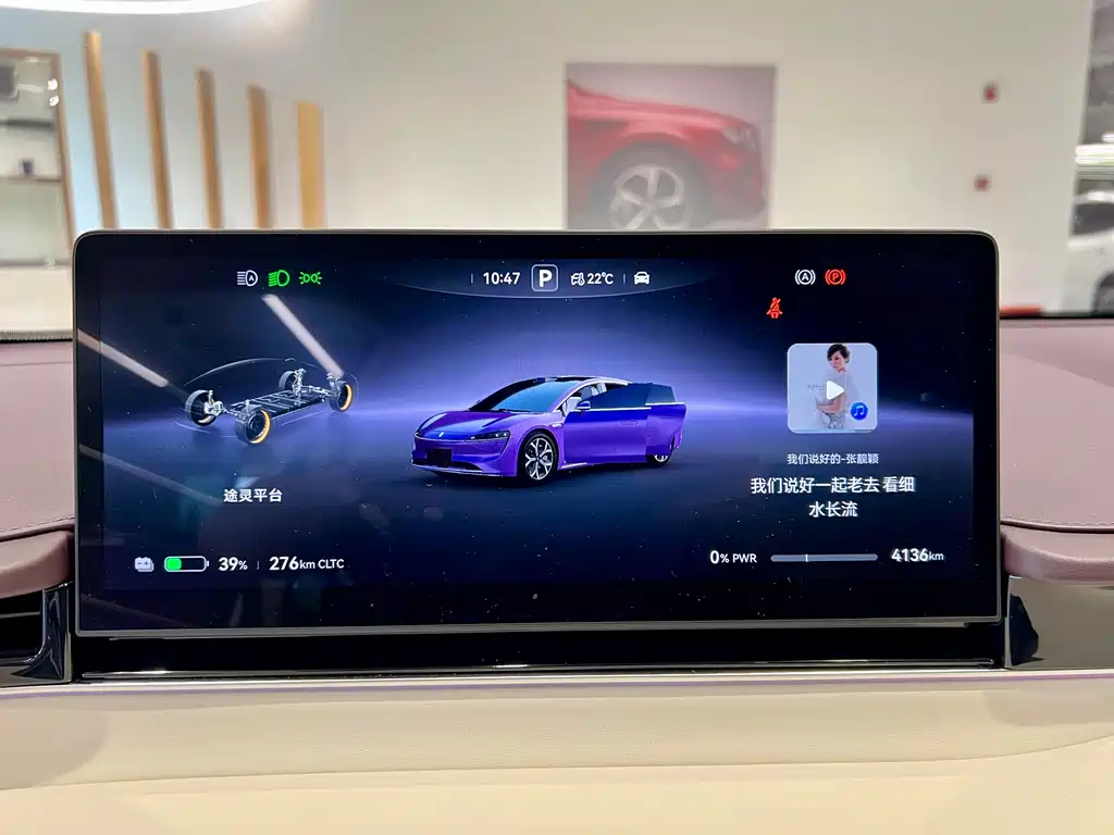 Zhijie Zhijie S7 — миниатюра 14