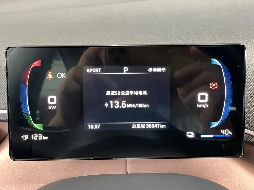 BYD Seagull — миниатюра 13