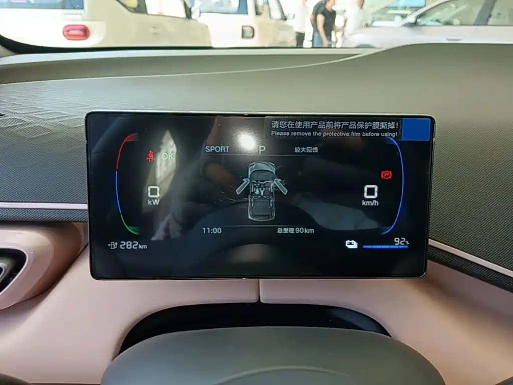 BYD Seagull — миниатюра 12