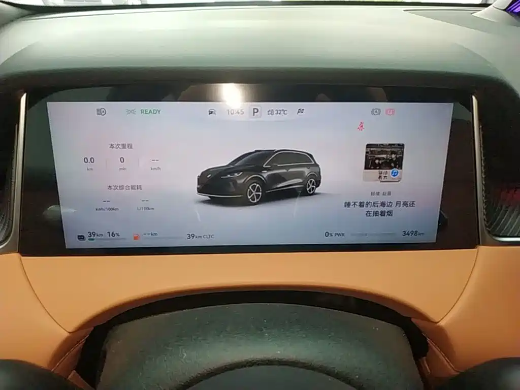 Shangjie Shangjie H5 — миниатюра 12
