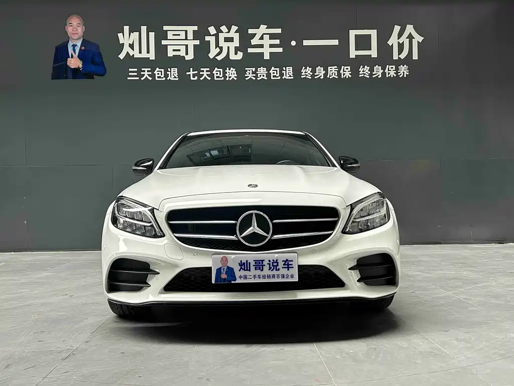 Mercedes-Benz C-Class — миниатюра 18