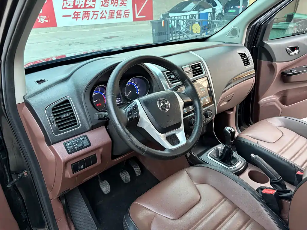 Fengxing Fengxing SX6 — миниатюра 4
