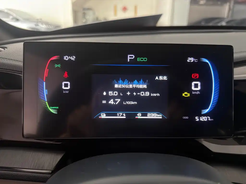 BYD Qin PLUS — миниатюра 7