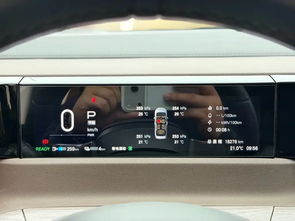GAC Motor Trumpchi E8 PHEV — миниатюра 12