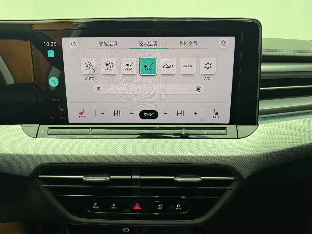 Volkswagen Lamando — миниатюра 13