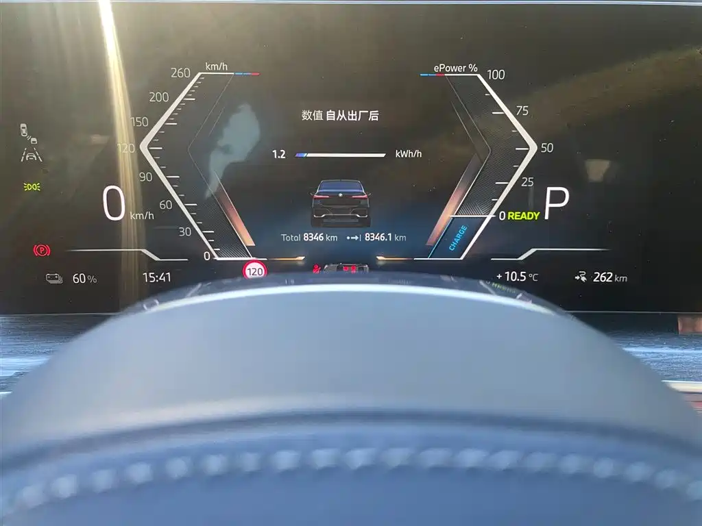 BMW i7 — миниатюра 12