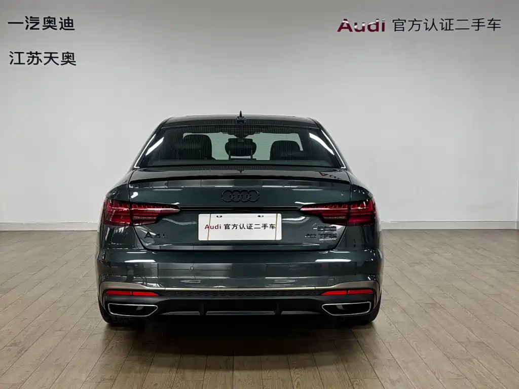 Audi A4L 2024 40 TFSI quattro RS
