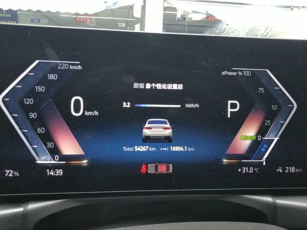 BMW i3 — миниатюра 12