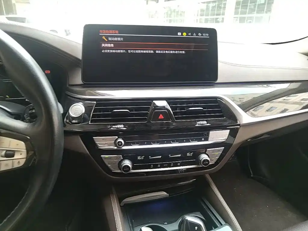 BMW 5 Series 5 2022 525Li Luxury
