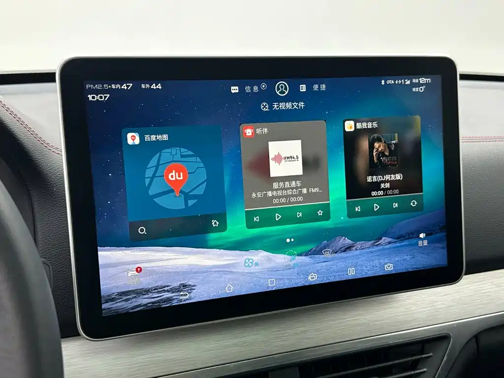 BYD Tang New Energy — миниатюра 15