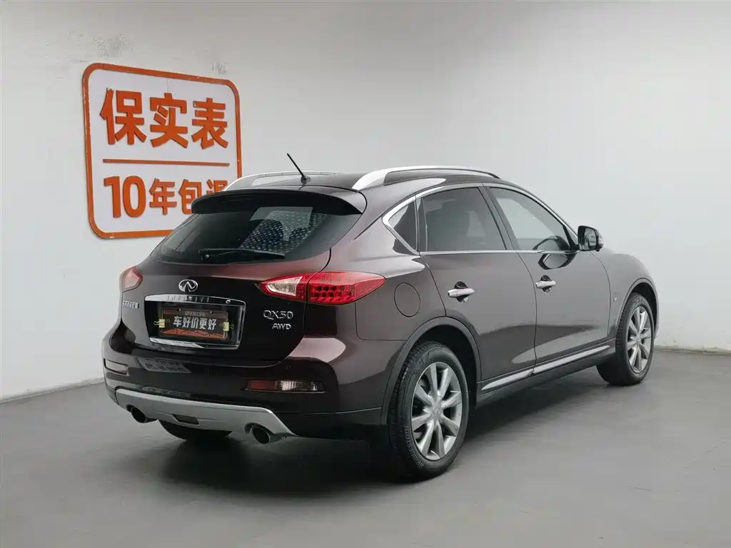 INFINITI QX50
