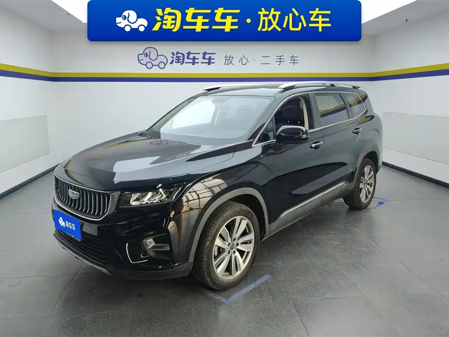 Geely Haoyue 2022