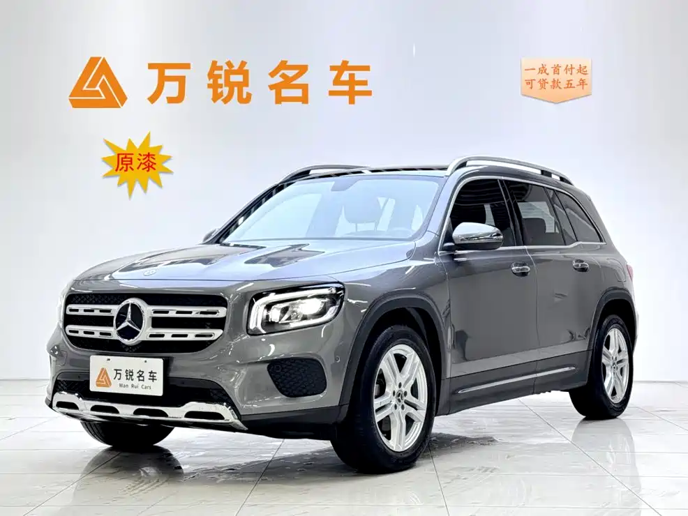 Mercedes-Benz GLB