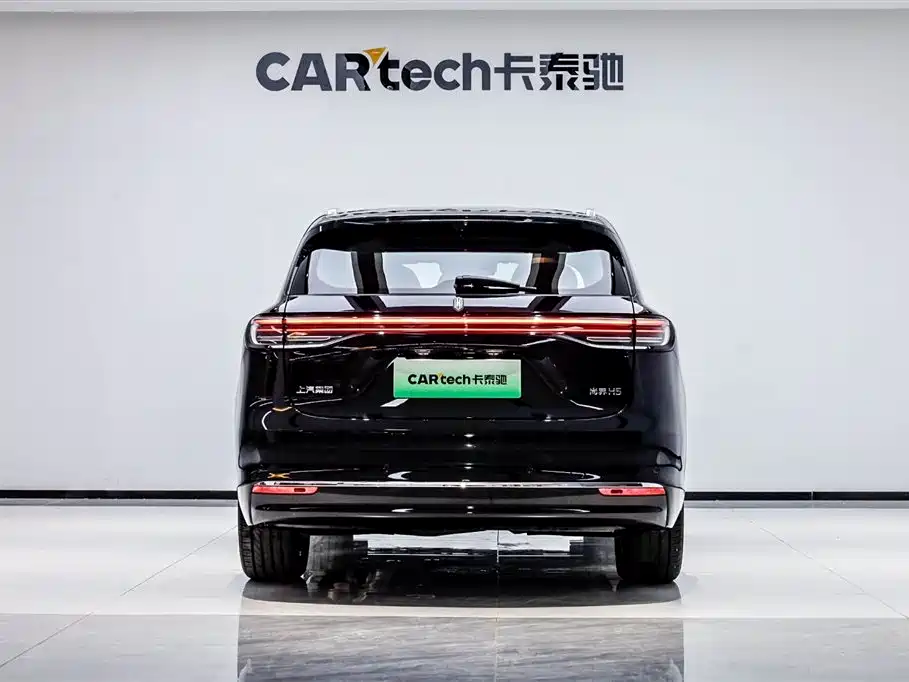 Shangjie H5 2025 Max