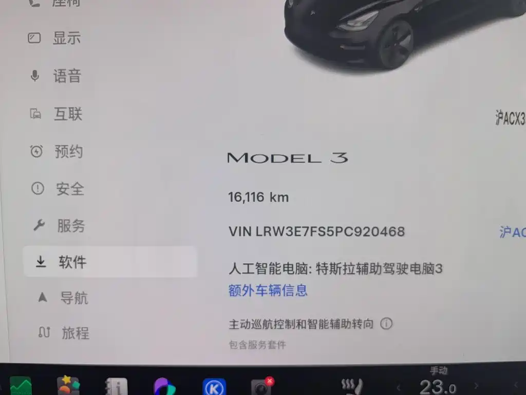 Tesla Model 3 — фотографии объявления, Фото 11