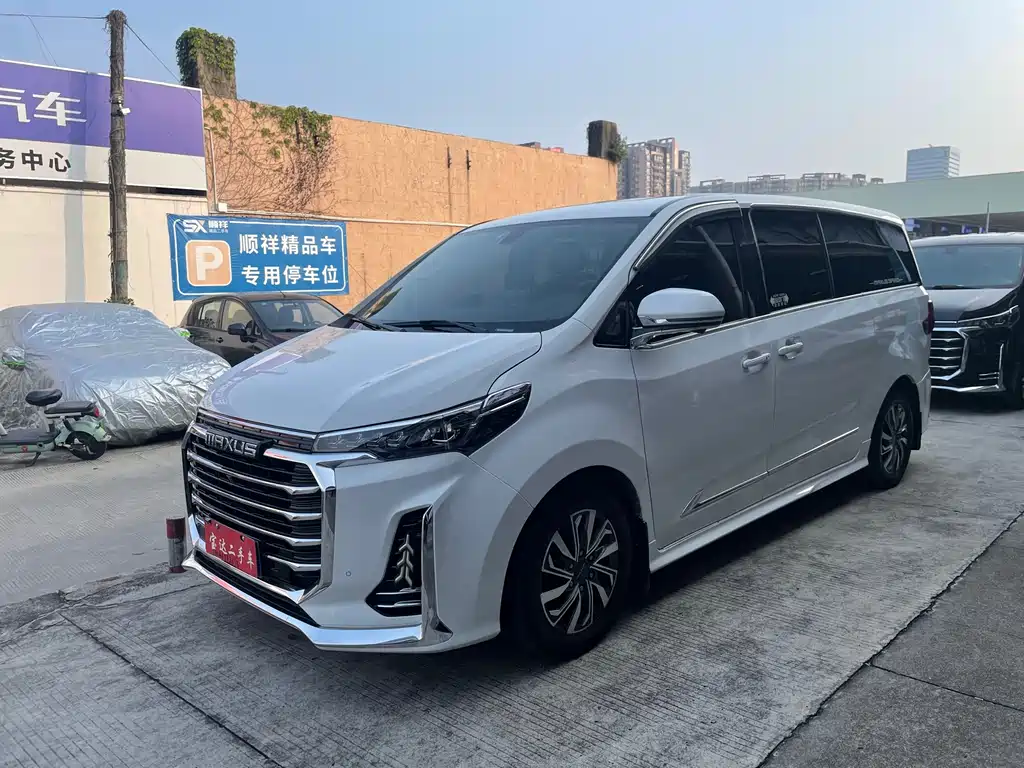 大通 G20 2021