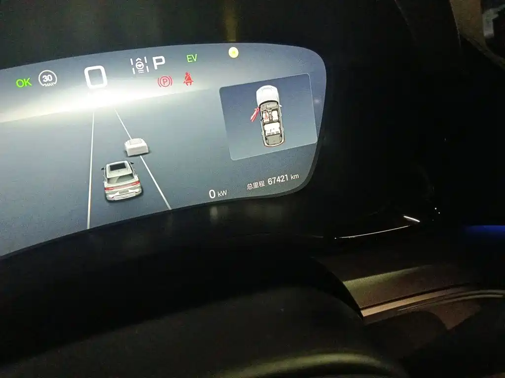 BYD PLUS New Energy — миниатюра 8
